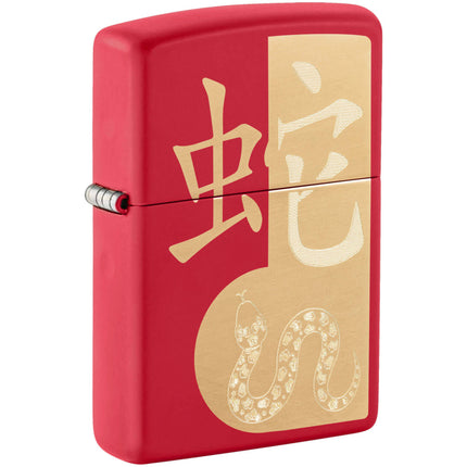 Zippo Windproof Pocket Lighter Year of the Snake 2025 Matte Red Metal 46300 ,