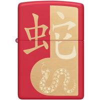 Zippo Windproof Pocket Lighter Year of the Snake 2025 Matte Red Metal 46300 ,