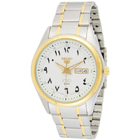 Seiko Men's Watch - 5 Day-Date Automatic White Dial Two Tone Bracelet | SNKP22J1 ,