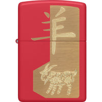 Zippo 47420 2027 Year of the Sheep Metal Refillable Windproof Pocket Lighter ,