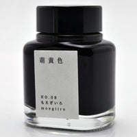 Kyoto Ink Bottle - Kyo No Oto, Moegiiro | Green, 40 ml | TJKO-0108 ,