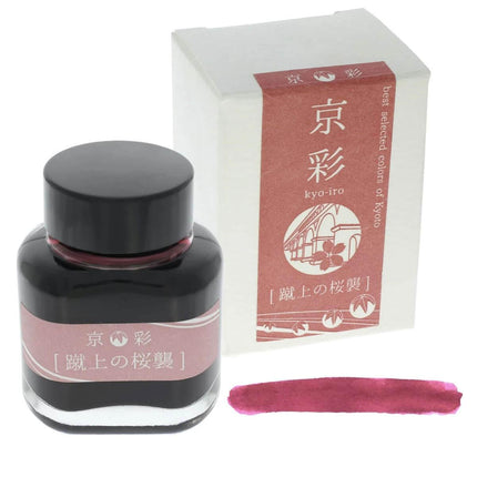 Kyoto Ink Bottle - Kyo-Iro, Cherry Blossom of Keage | Pink), 40 ml | TJKI-0105 ,