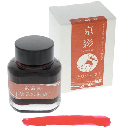 Kyoto Ink Bottle - Kyo-Iro, Flaming Red of Fushimi | Red), 40 ml | TJKI-0103 ,