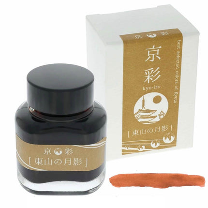 Kyoto Ink Bottle - Kyo-Iro, Moonlight of Higashiyama | Brown), 40 ml | TJKI-0104 ,