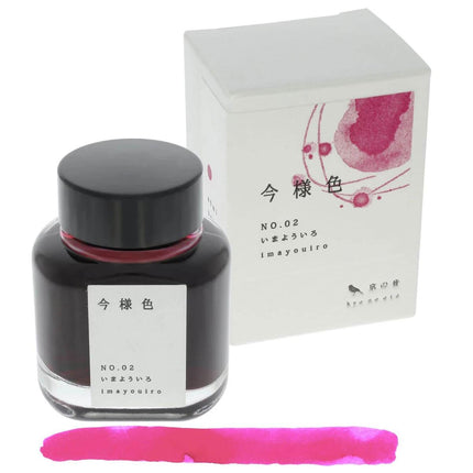 Kyoto Ink Bottle - Kyo No Oto, Imayouiro | Red, 40 ml | TJKO-0102 ,