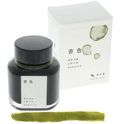 Kyoto Ink Bottle - Kyo No Oto, Kokeiro | Green, 40 ml | TJKO-0103 ,