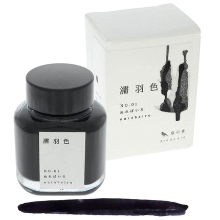 Kyoto Ink Bottle - Kyo No Oto, Nurebairo | Black, 40 ml | TJKO-0101 ,