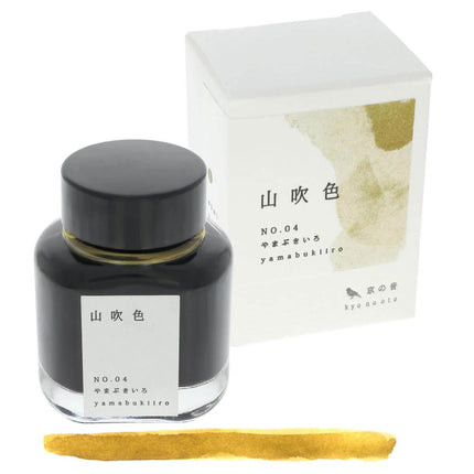 Kyoto Ink Bottle - Kyo No Oto, Yamabukiiro | Gold, 40 ml | TJKO-0104 ,