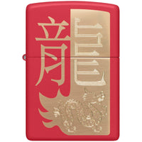 Zippo Lighter - Year of the Dragon 2024 Red Matte Metal Refillable Windproof | 48769 ,