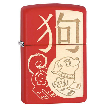 Zippo Windproof Lighter - Laser Engrave Year of The Dog Matte Red Finish Metal | 29522 ,