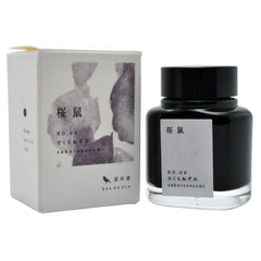 Kyoto Ink Bottle - Kyo No Oto, Sakuranezumi | Blue, 40 ml | TJKO-0109