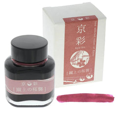 Kyoto Ink Bottle - Kyo-Iro, Cherry Blossom of Keage | Pink), 40 ml | TJKI-0105