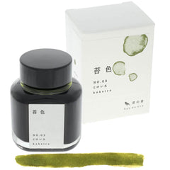 Kyoto Ink Bottle - Kyo No Oto, Kokeiro | Green, 40 ml | TJKO-0103